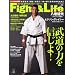 Fight&Life (�t�@�C�g�A���h���C�t) 2010�N 12���� [�G��]