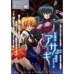 �Ζ��E�A�T�M ~Vol.02 �����̃A���[�i~ [DVD]