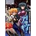 �Ζ��E�A�T�M ~Vol.02 �����̃A���[�i~ [DVD]
