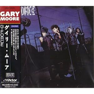 G-force - G Force Full Album Download