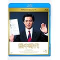 �M������ Vol.1 [Blu-ray]