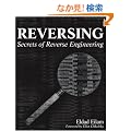 Reversing: Secrets of Reverse Engineering