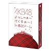 AKB48 ������႟~�s������~�Iin �����h�[���@�X�y�V����BOX �y���T�y���P�[�X�����z[DVD]