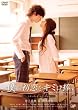 �l�̏������L�~�ɕ��� �X�^���_�[�h�E�G�f�B�V���� [DVD]