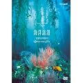 NHK DVD �C�m�Q���\���E�������s�\ ~Underwater Trip~