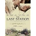 �I���w �g���X�g�C�Ō�̗��@�R���N�^�[�Y�E�G�f�B�V���� [DVD]