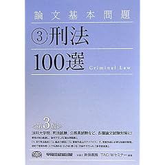 �_����{��� �Y�@100�I