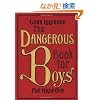 The Dangerous Book for Boys