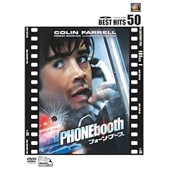 �t�H�[���E�u�[�X [DVD]