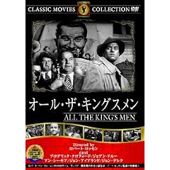 �I�[���E�U�E�L���O�X���� [DVD]