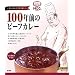 MCC 100�N�O�̃r�[�t�J���[ 200g�~5��