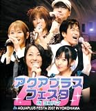 [DVD] アクアプラスフェスタ2007 IN 横浜(Blu-ray Disc)