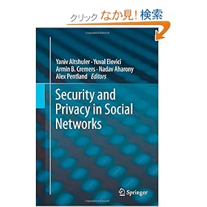 【クリックでお店のこの商品のページへ】Security and Privacy in Social Networks