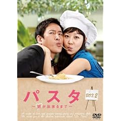 �p�X�^�@~�����o����܂�~ DVD-BOX�Q
