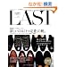 LAST issue01�\�j�̌C�G���u���X�g�v (�����J�����_�[MOOKS)