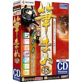 �M�܂�Ver.18 �ʏ��CD-ROM