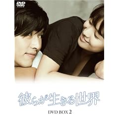 �ނ炪�����鐢�E DVD BOX II