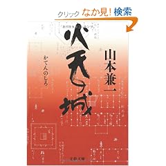 �ΓV�̏� (���t����)