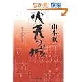 �ΓV�̏� (���t����)