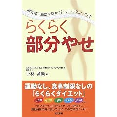 �炭�炭�����₹�\�����g�Ŏ��b��n�����u�E���g���V�F�C�v�v��