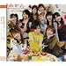 �݂���(���񐶎Y�����)(DVD�t)