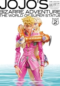 ジョジョの奇妙な冒険 超像の世界 ACT.2 超像可動&スタチューレジェンド編
