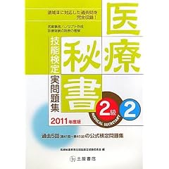 ��Ô鏑�Z�\��������W2���q2�r�̈�3�Ή��q2011�N�x��(��41��~45��)�r
