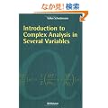 Introduction to Complex Analysis in Several Variables