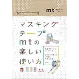 �}�X�L���O�e�[�vmt�̊y�����g�����O���t�B�b�N�ЕҏW���ɂ��