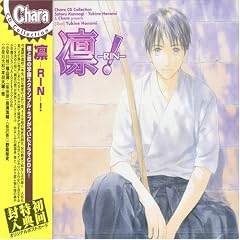 Chara CD Collection �z-RIN-!