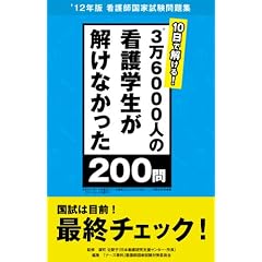 10���ŉ�����!3��6000�l�̊Ō�w���������Ȃ�����200��