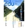 edu(�G�f���[)  8���� [�G��]