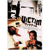 ���B�N�e�B�� [DVD]���E�E�`�������ɂ��