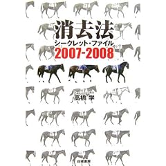 �����@�\�V�[�N���b�g�E�t�@�C���q2007�]2008�r