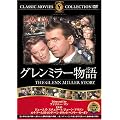 �O�����~���[���� [DVD] FRT-295
