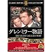 �O�����~���[���� [DVD] FRT-295