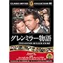 �O�����~���[���� [DVD] FRT-295