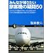 �������𒆐S�Ƃ����^��50�V���[�Y