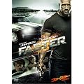 �t�@�[�X�^�[�@�{��̏e�e [DVD]
