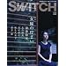 SWITCH vol.26 No.6(�X�C�b�`2008�N6����)���W:�[�ÊG��[���D�̘Ȃ܂�]
