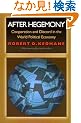 After Hegemony: Cooperation And Discord In The World Political Economy (Princeton Classic Editions)