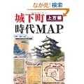 �鉺������MAP �����