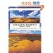DANCE EARTH ~BEAT TRIP~