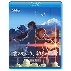 ����A�j���[�V�����u�_�̂ނ����A�񑩂̏ꏊ�v [Blu-ray]