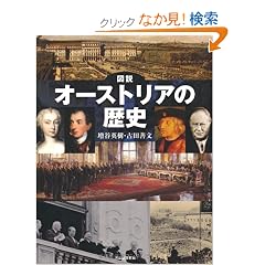 �}���@�I�[�X�g���A�̗��j (�ӂ��낤�̖{�^���E�̗��j)