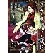 ���݂˂��̂Ȃ����� Episode1:Legend of the golden witch 1 (�K���K���R�~�b�N�X)
