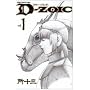 D-ZOIC 1 (���N�`�����s�I���E�R�~�b�N�X)