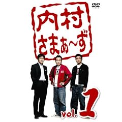 �������܂�~�� vol.1 [DVD]