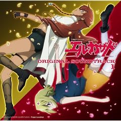 �G���E�J�U�h �I���W�i���T�E���h�g���b�N1