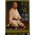 �j �}�� �����S ��\�Z�W [DVD]